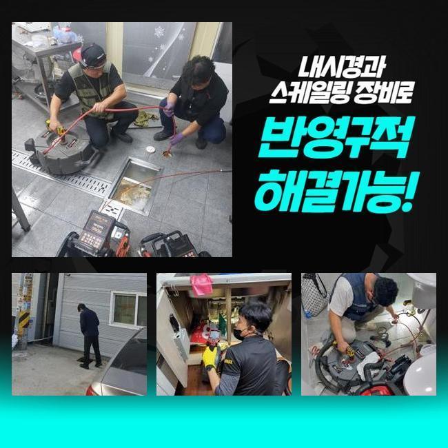추가 시공 사진 3