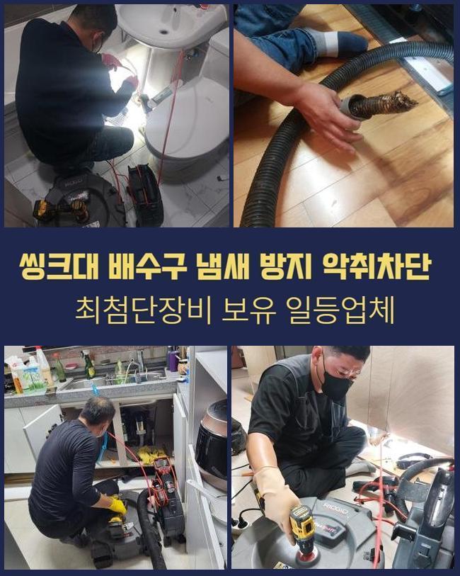 작업 과정 사진 1