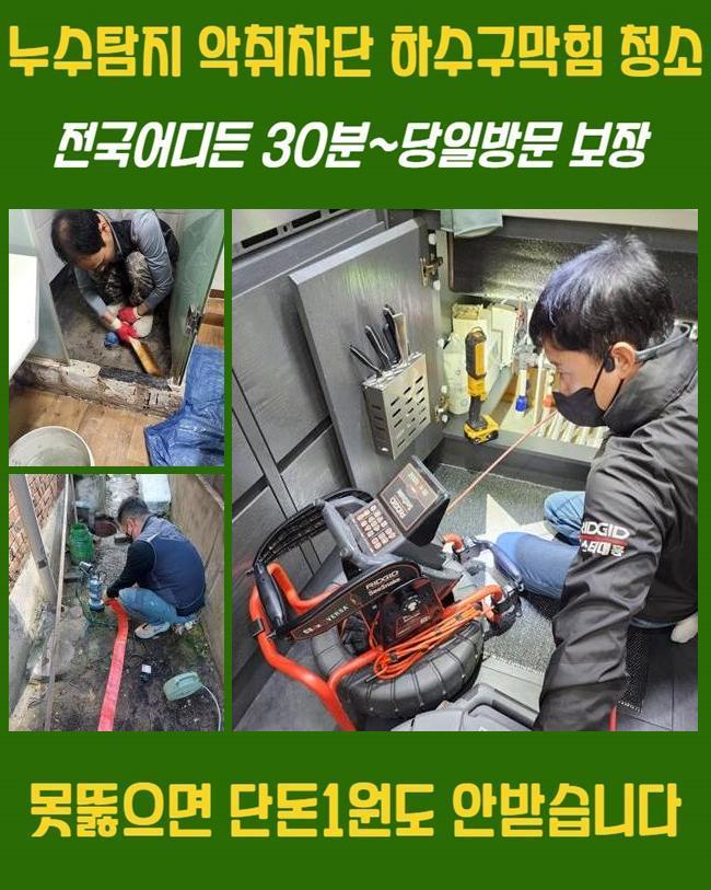 추가 시공 사진 1