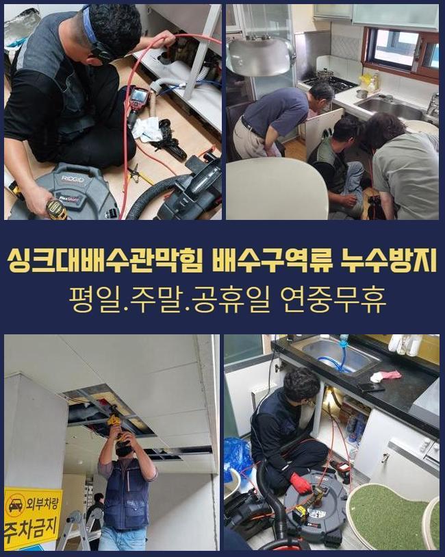 추가 시공 사진 2