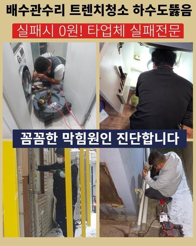 추가 시공 사진 3