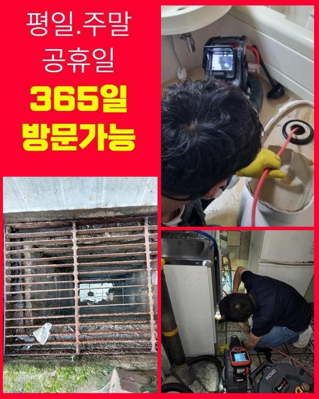 작업 과정 사진 2
