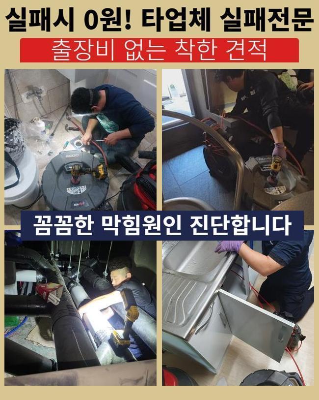 추가 시공 사진 1