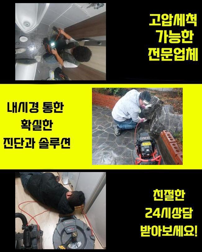 추가 시공 사진 2