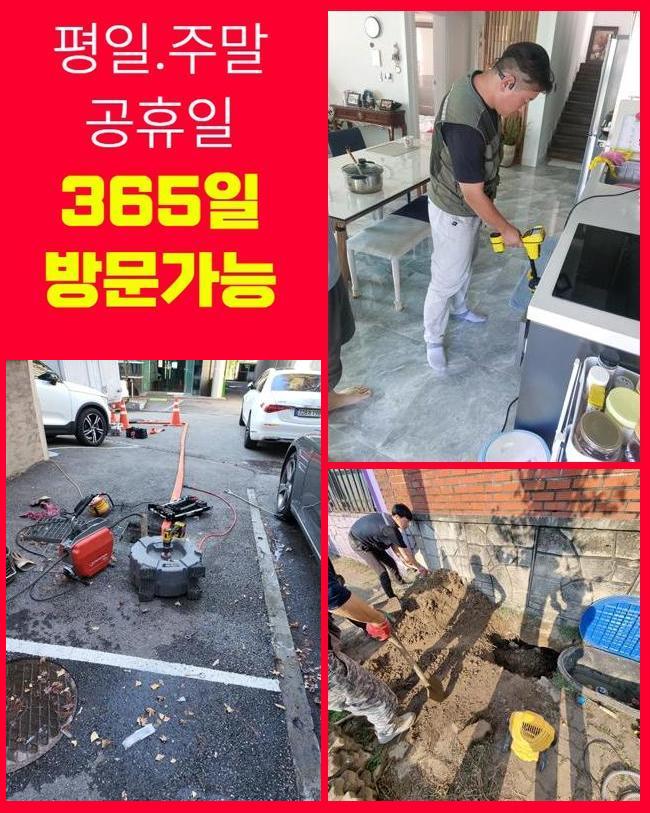 추가 시공 사진 3