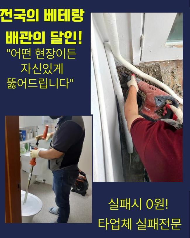 작업 과정 사진 1