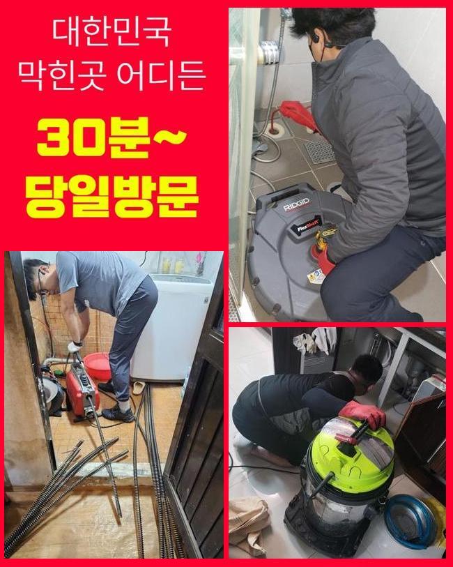 작업 과정 사진 2