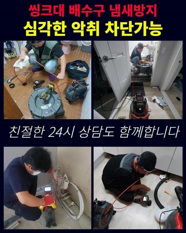 추가 시공 사진 1