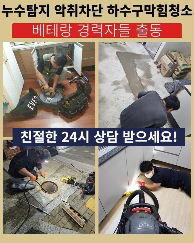 작업 과정 사진 1