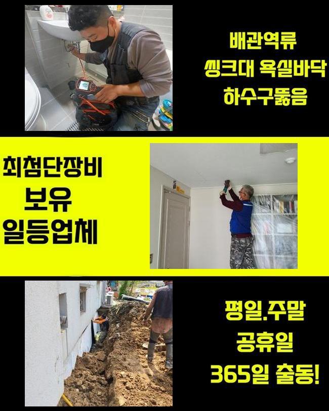 작업 과정 사진 2