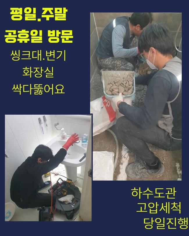 추가 시공 사진 2