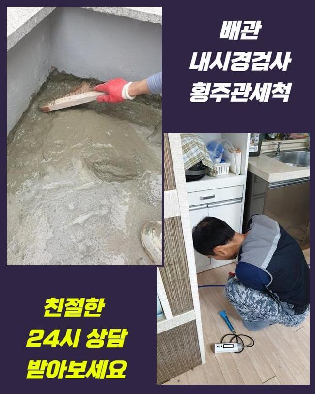 작업 과정 사진 1