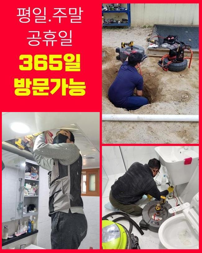 작업 과정 사진 2