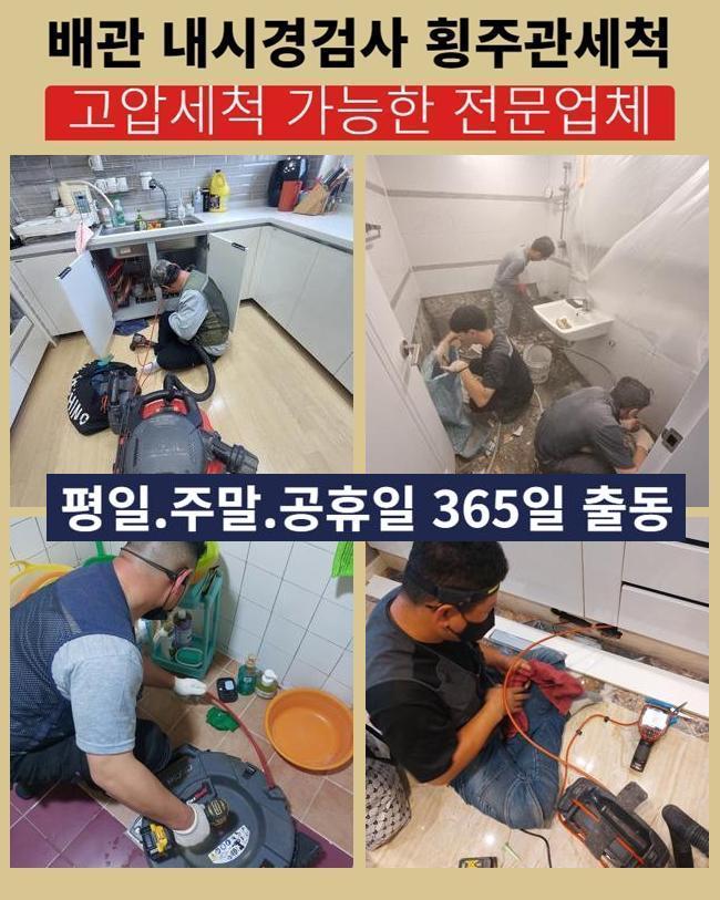 추가 시공 사진 1