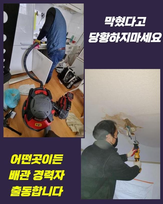 추가 시공 사진 2