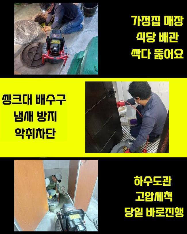 추가 시공 사진 4