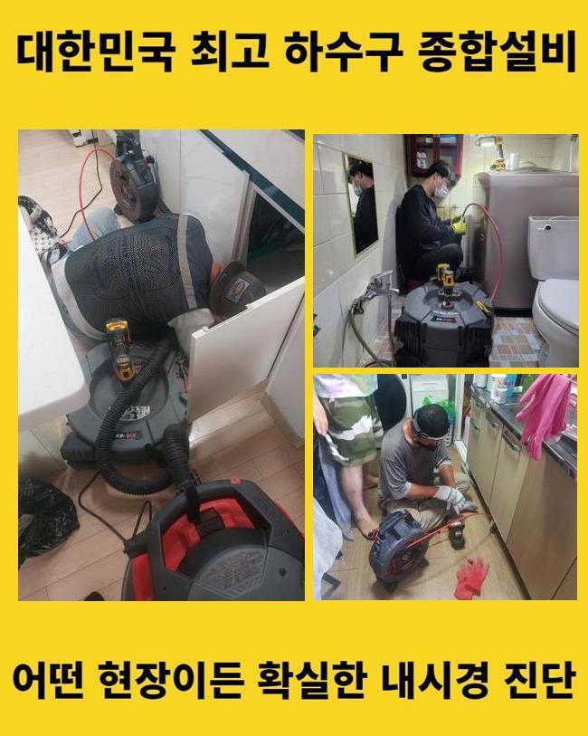 추가 시공 사진 1