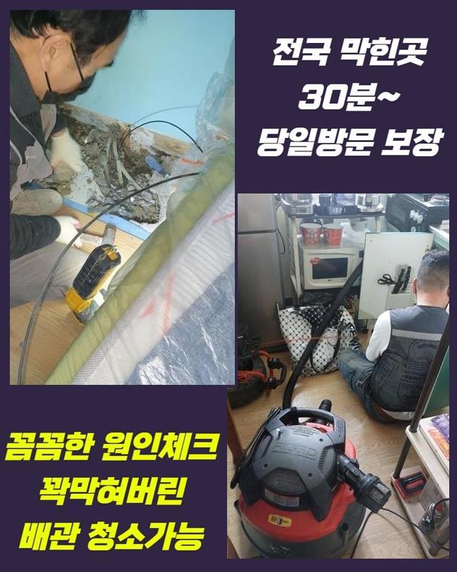 추가 시공 사진 2