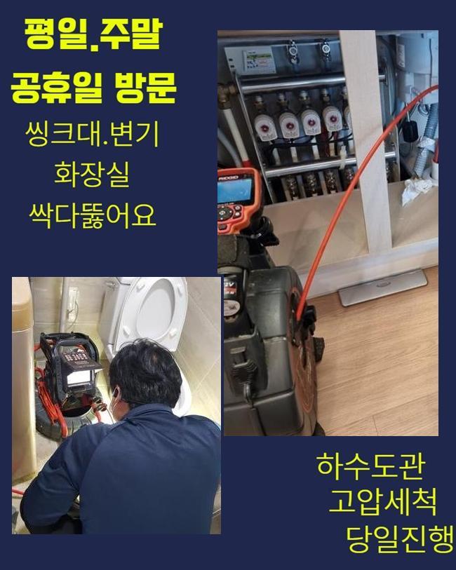 추가 시공 사진 4
