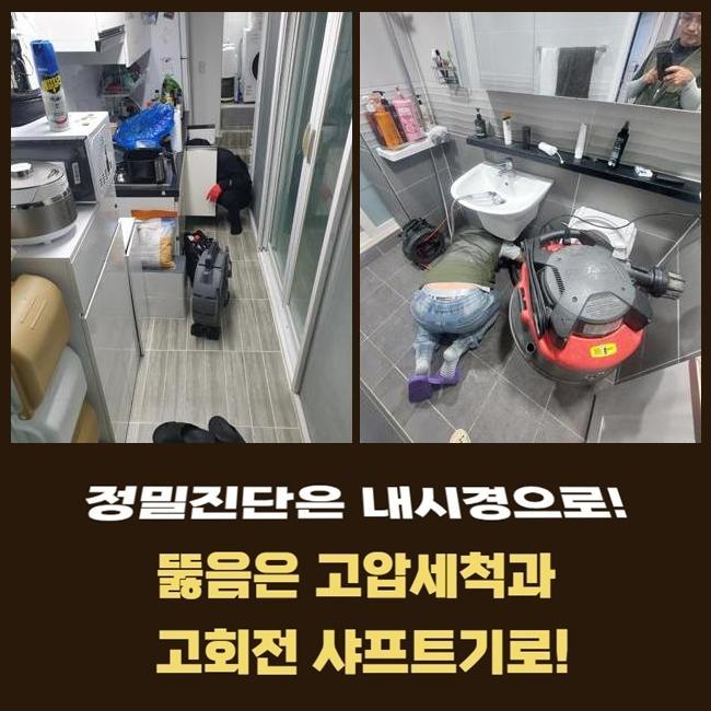 작업 과정 사진 1