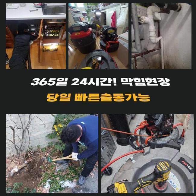 추가 시공 사진 1