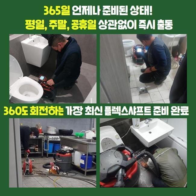추가 시공 사진 2