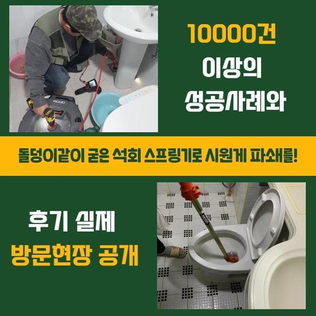 작업 과정 사진 1