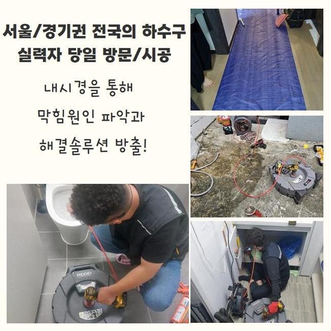 작업 과정 사진 2