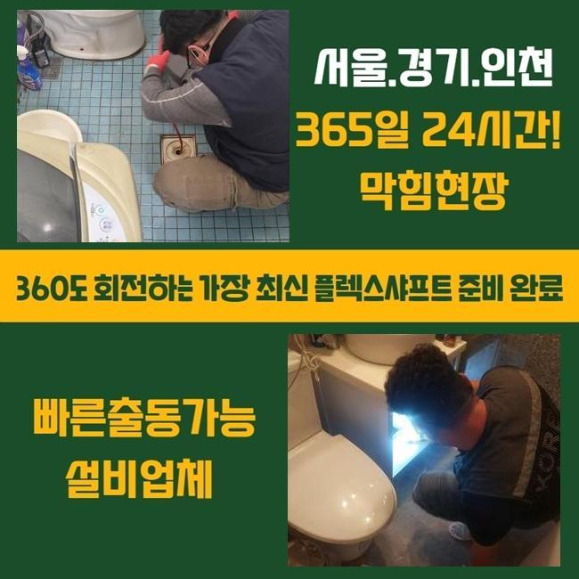 작업 과정 사진 1