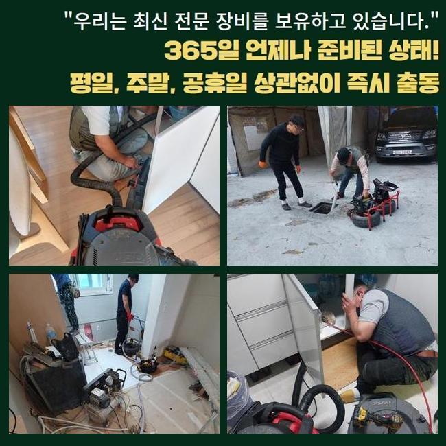 작업 과정 사진 2