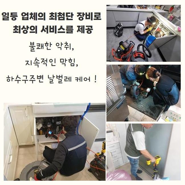 추가 시공 사진 3