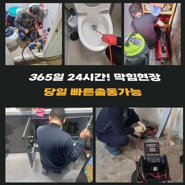 작업 과정 사진 1