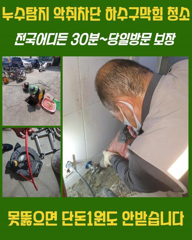 추가 시공 사진 2