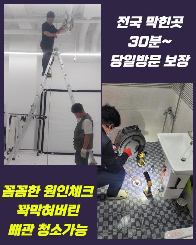 작업 과정 사진 1