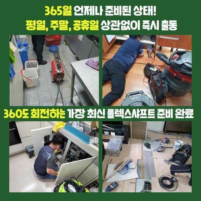 작업 과정 사진 2