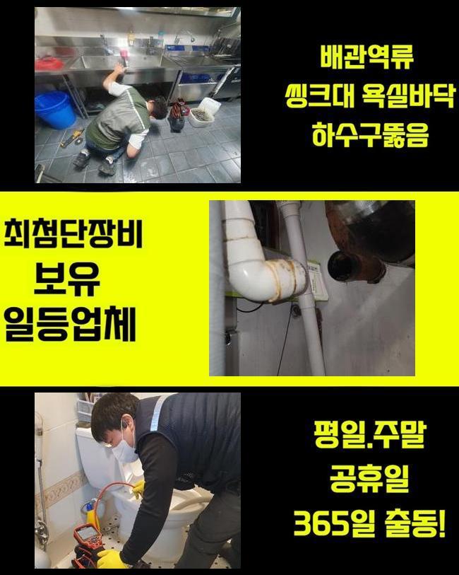 추가 시공 사진 1
