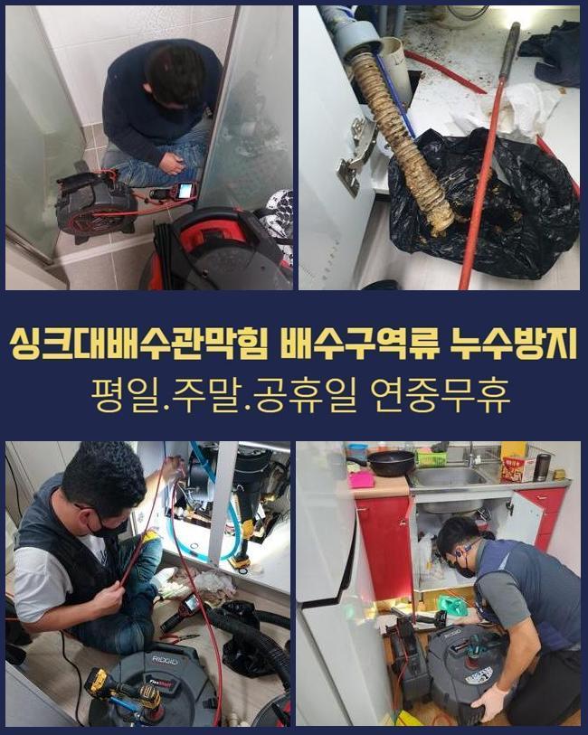 추가 시공 사진 2