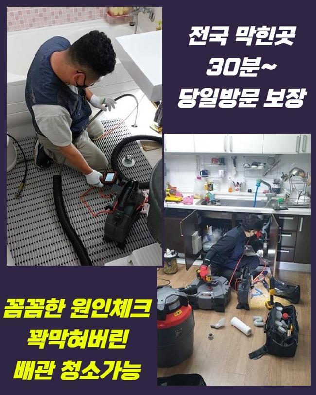 추가 시공 사진 3