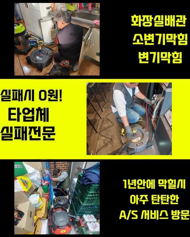 작업 과정 사진 2