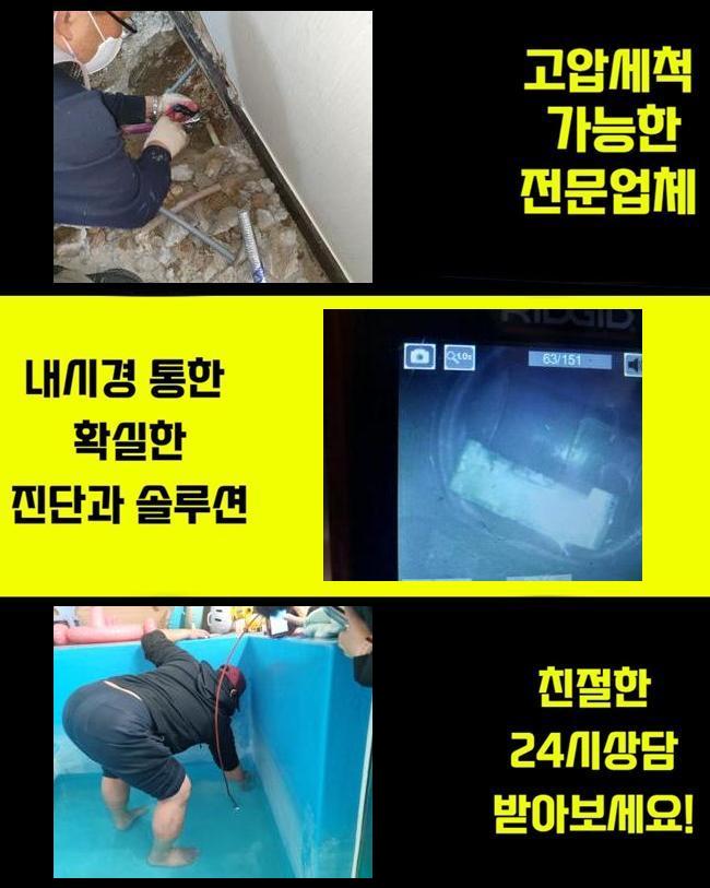 추가 시공 사진 2
