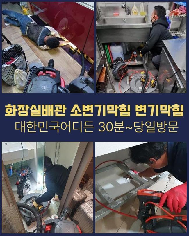 추가 시공 사진 3
