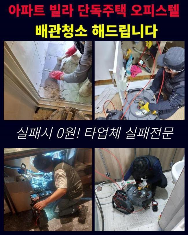 추가 시공 사진 4