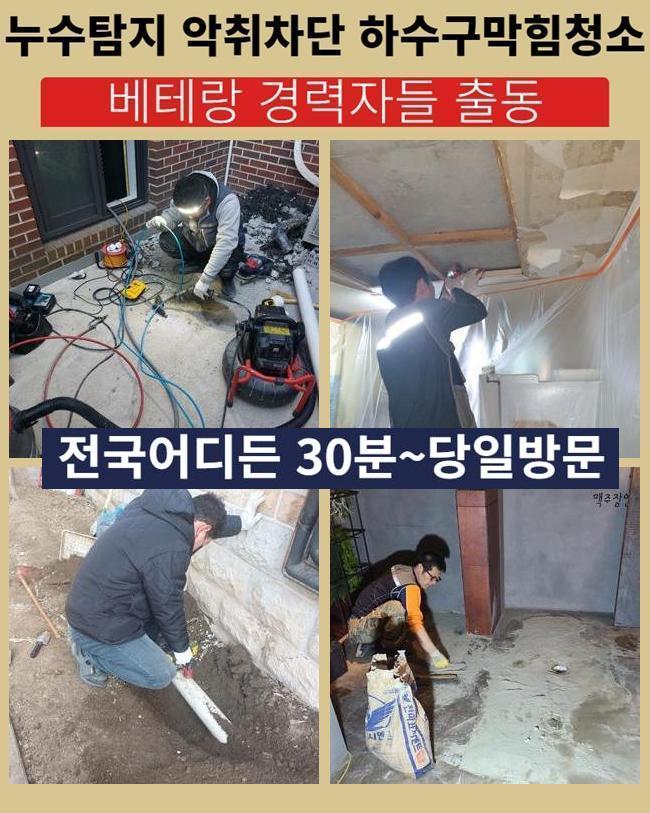 작업 과정 사진 1