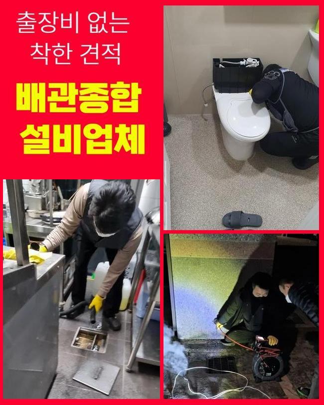 작업 과정 사진 2