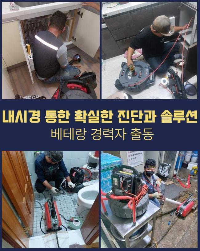 추가 시공 사진 1