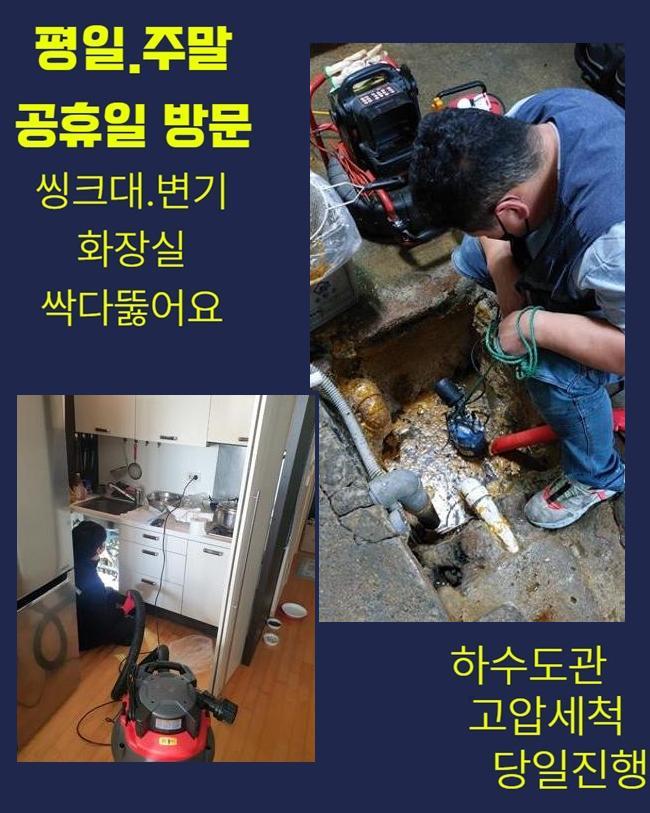 추가 시공 사진 2