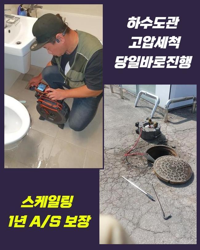 추가 시공 사진 3