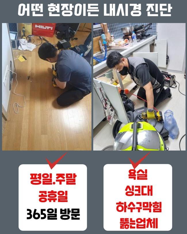 추가 시공 사진 4