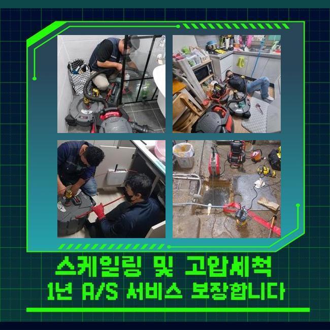 작업 과정 사진 1