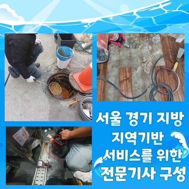 작업 과정 사진 2